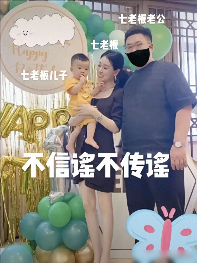 妖怪爆料七老板没结婚，老公是假的，吞金是真的，冒充军嫂