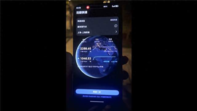 下載媲美千兆寬帶！華為Mate80網(wǎng)速震撼：實(shí)測上行網(wǎng)速超1G