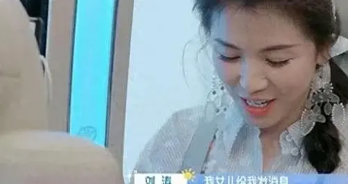 47岁刘涛透露17岁女儿要上大学了！可看刘涛的新中式穿搭，像27岁