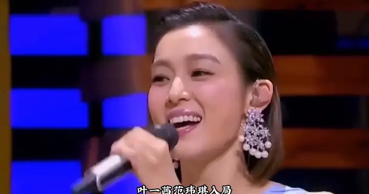 叶一茜只剩冠军夫人标签，上浪姐被嘲没人可请！