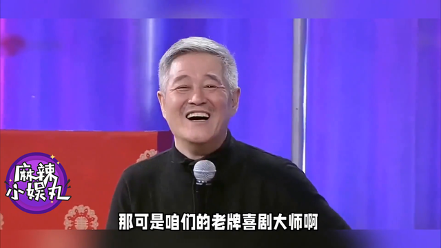 赵本山宝刀未老！2025年初惊艳亮相，打出王炸震撼全场！