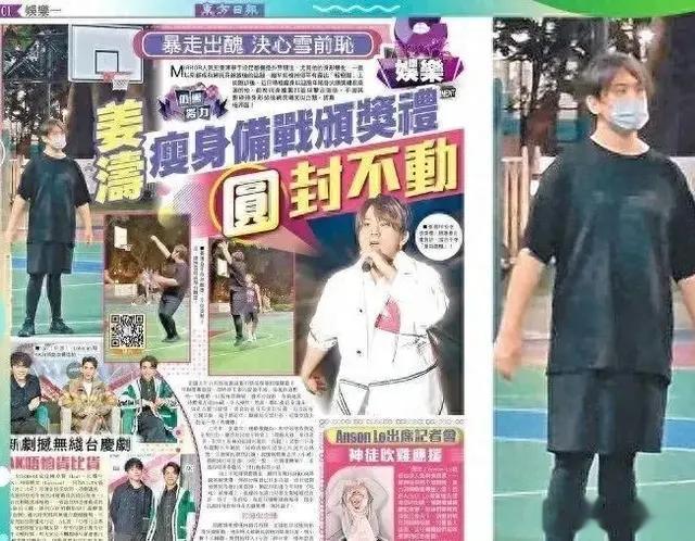 亚洲第一帅？香港顶流姜涛被港媒吐槽减肥失败，被评论区笑不活了