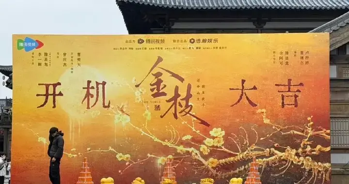 好尴尬！新剧开机感言被指内涵女主李一桐！陈星旭被网炮轰不敬业