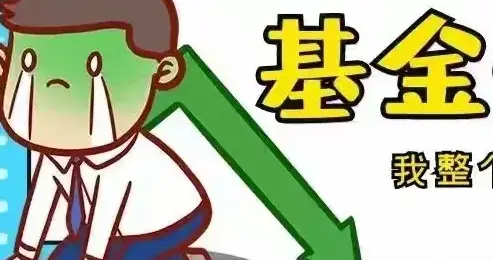 基金估值取消，大概率会减少基民的数量，让基金的吸引力严重下降