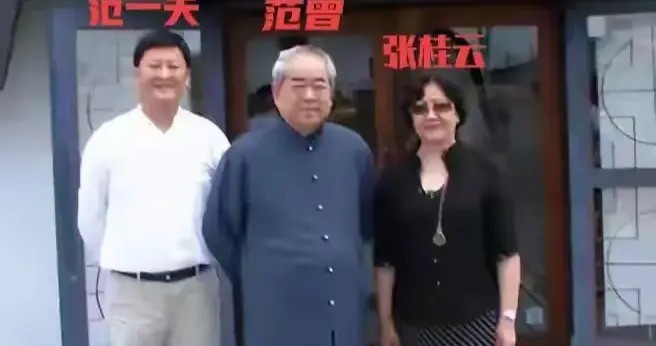 范一夫继承北京房产！晒出全家福挑衅范晓蕙，范曾好友曝内斗原因