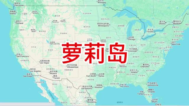 美国“萝莉岛2.0”轰动全世界！恶劣程度远超萝莉岛！