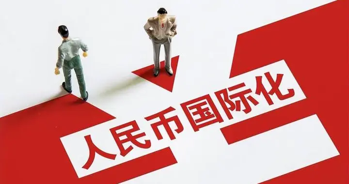 人民币遭伏击！伦敦交易所踢中国出局，紧要关头全球资本弃美投中