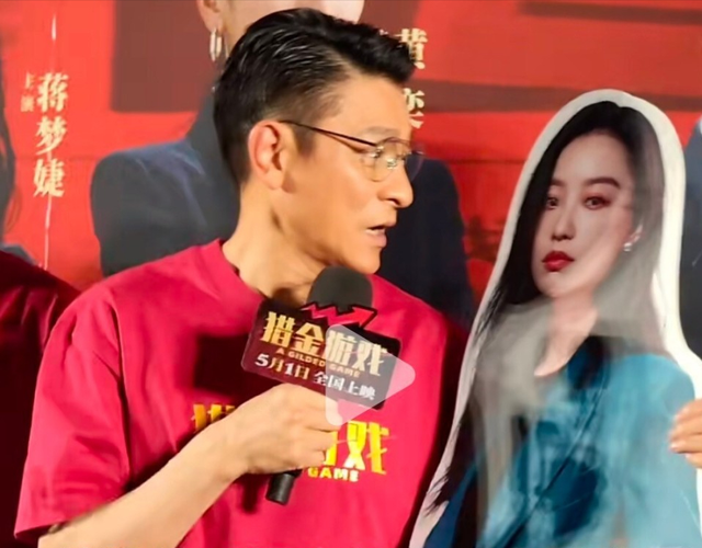 63岁刘德华自曝和倪妮拍戏\有恋爱感\！28岁年龄差演情侣引热议