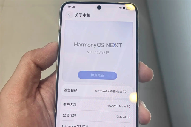 华为心软了？麒麟9010+昆仑玻璃+红枫影像+512GB，现已跌至5248元