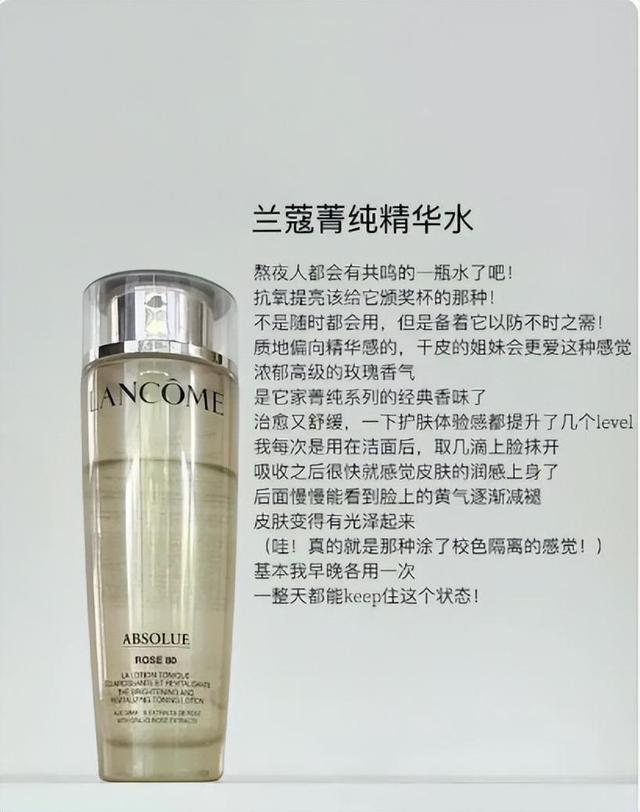 爽肤水 热门爽肤水推荐：能改善皮肤的新陈代谢，使皮肤变得更加细腻光洁
