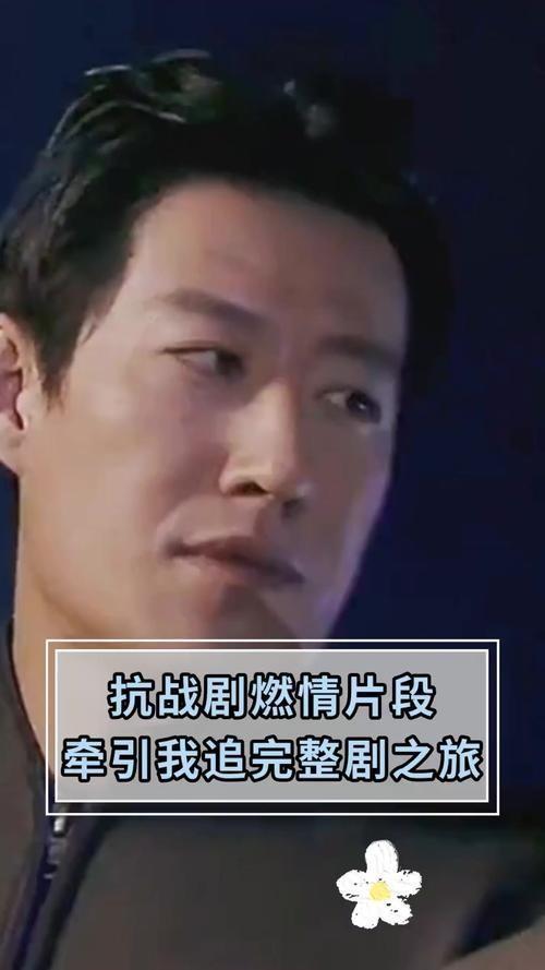 明晚首播！40集大剧来袭，这是《亮剑》后我唯一想追的抗战剧