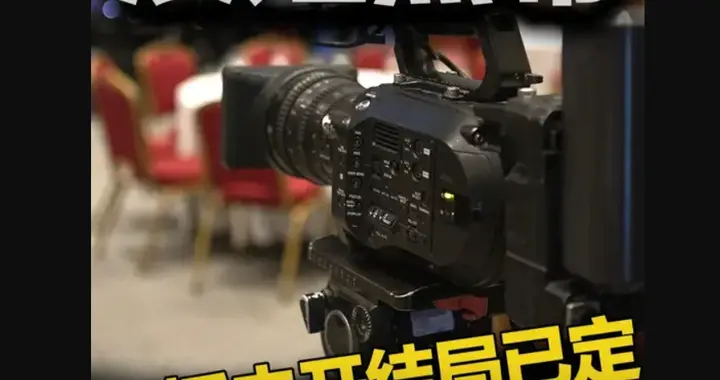 丢人出国！浪姐实力组被淘汰，直播提前剧透结局，越南人看傻了？
