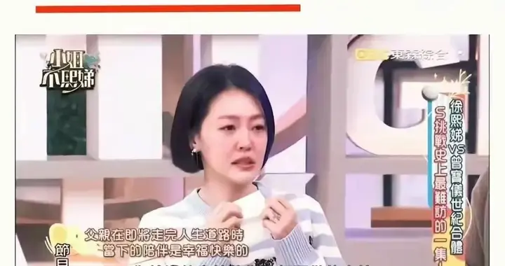 吴宗宪回应女儿落选金钟奖：娱乐圈的现实与温情