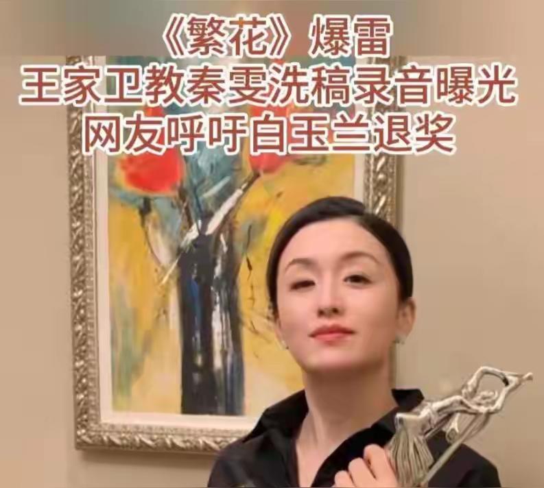 《繁花》剧组被曝集体涉黄、目无法纪，回应避重就轻谁信？