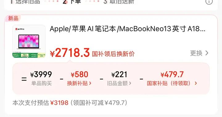 有后悔藥？用不慣macOS，A18 Pro也能跑Windows系統