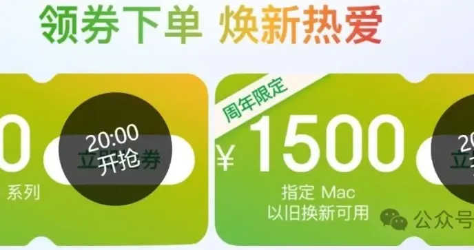 蘋果50周年官宣：4月1日，全面降價！