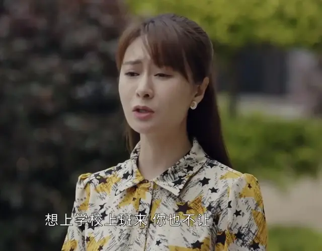 《乡村爱情17》温婉和顺子媳妇的爱让人窒息，皮长山真会自作多情