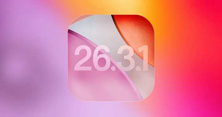 iOS 26.3.1正式版發布！包含iPhone修復錯誤，附更新建議