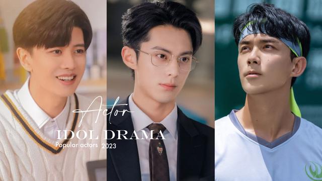 肖战|2023决战「现偶剧」9大收视男神！王鹤棣、肖战都有新作