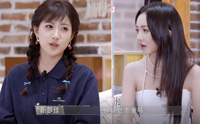 31岁李艺彤自称从来没有谈过恋爱，不寂寞和孤单，只要有搭子就行