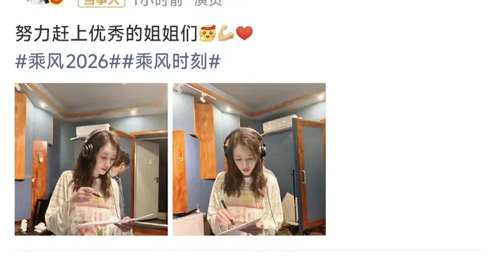 李小冉疑要弃赛浪姐，短短一句话，戳破娱乐圈真相