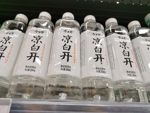 辟谣：喝苏打水能减肥，还能治疗痛风？这篇文章说出苏打水的真相