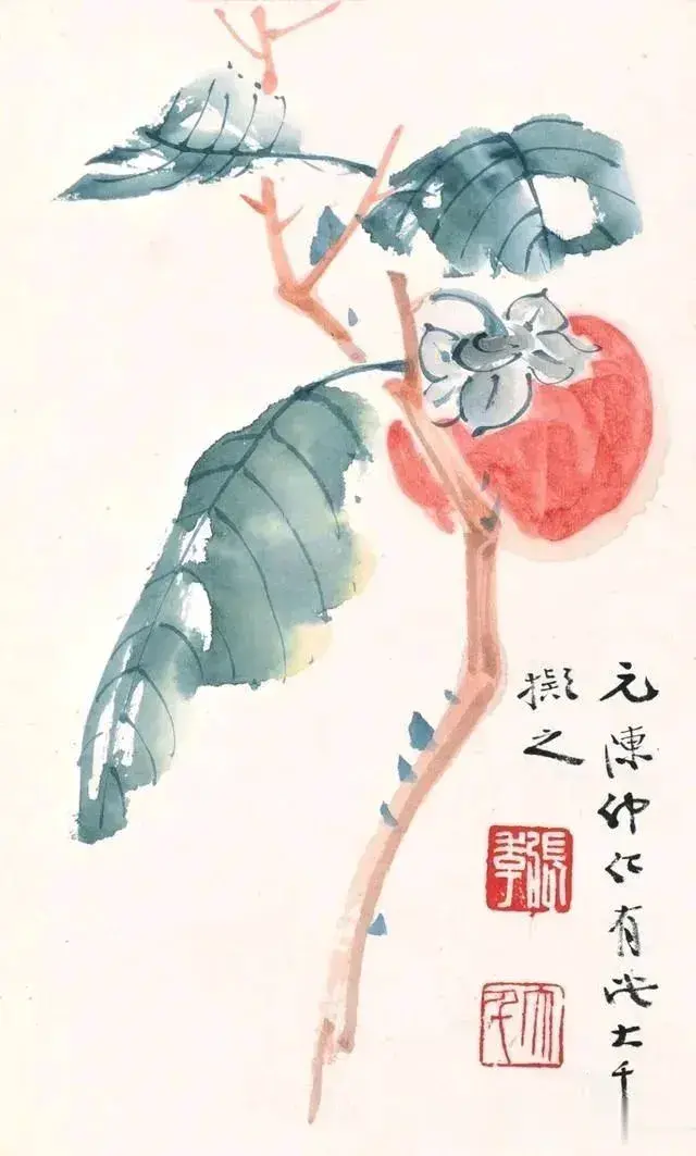 张大千 《花菓荟萃》(1899-1983)