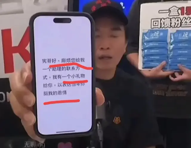 吴宗宪晒与汪小菲聊天记录，汪小菲感恩其出言相助，友谊深厚