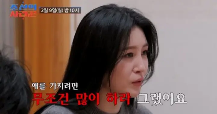 韩国男星结婚9年不孕不育，与妻子去诊所治疗，公开讨论私密问题