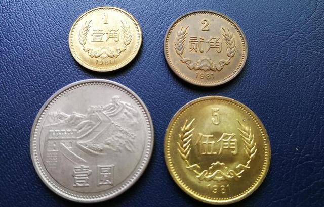 |价值1.5万的壹圆硬币，溢价15000倍，普通的要1000元，回家翻箱找