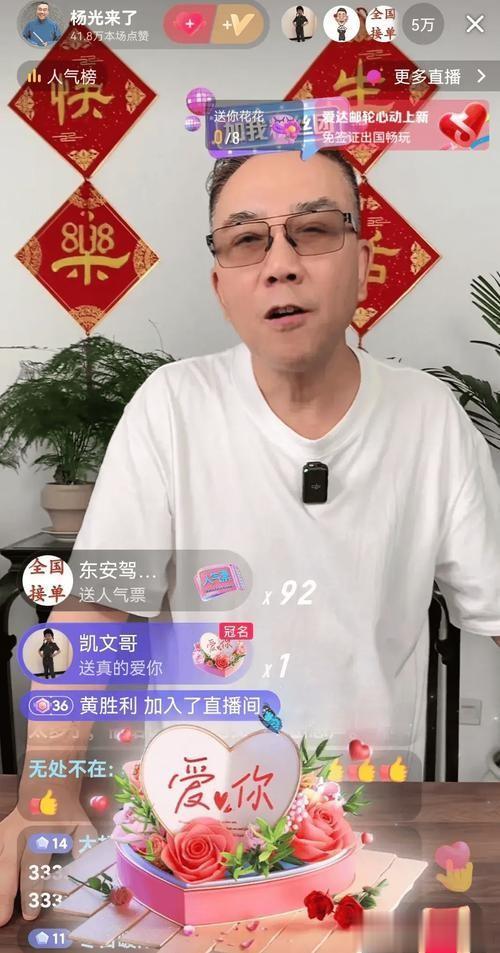 谢雷承认有剧本，本来我已经完成任务要领盒饭，结果又被叫回来了