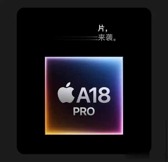 iPhone16系列续航飞升了？曾经焦虑真的不在了？