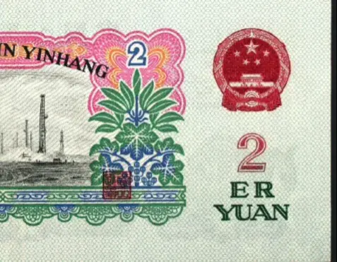 失宠的钱币号码，最终都是什么的归宿