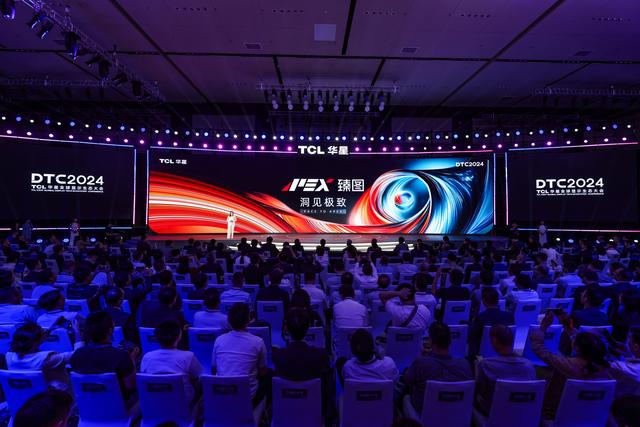 TCL华星发布全新先进显示技术品牌——APEX