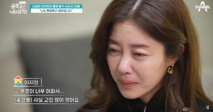 韩国女星离婚两次，坦言：“男人的话只能信70%，结婚要靠证据”