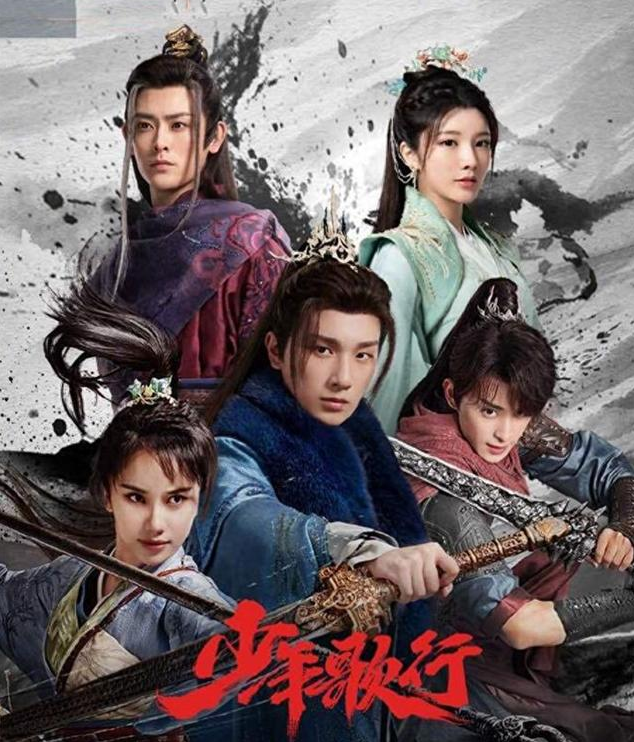 少年歌行重磅回归，全员都在统筹续集南明离火，最大惊喜唐莲复活