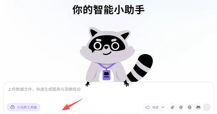 有了商湯這款AI，不再手搓PPT，我連夜卸載了付費模板庫