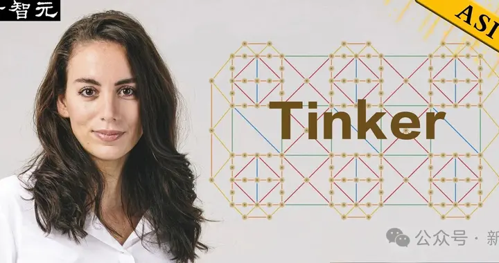 剛剛，這家0產品0模型就估值854億的公司，終于發布了首款產品！