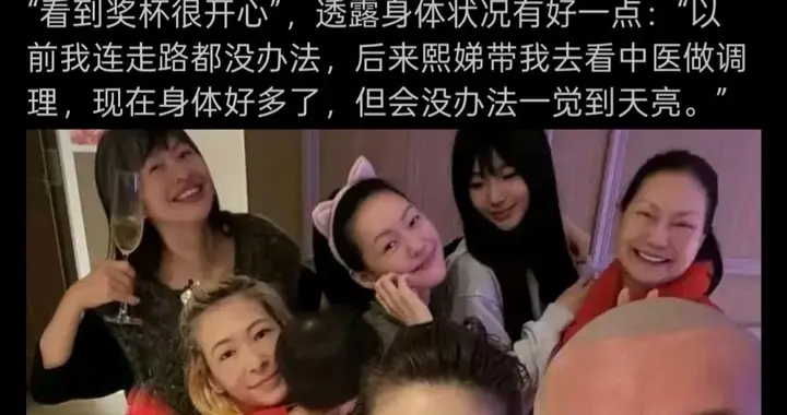 S妈哭述跨年夜缺了二女儿，具俊晔放弃80岁亲妈陪岳母和小S一家