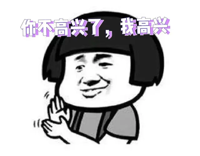 一个同事把你气要命，开会时领导把她劈头盖脸一顿骂感觉有多爽？