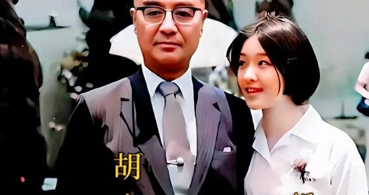 17岁的胡因梦与父亲合影，青春甜美，嫁给李敖后婚姻仅持续115天