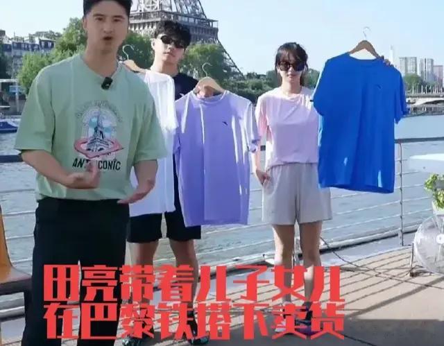 差距鸿沟！郭晶晶当内场裁判，田亮带着儿子女儿巴黎铁塔下卖衣服