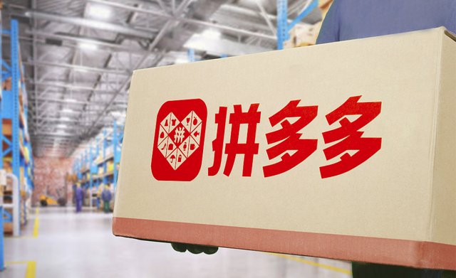 拼多多的千亿计划:穿越电商窗口期
