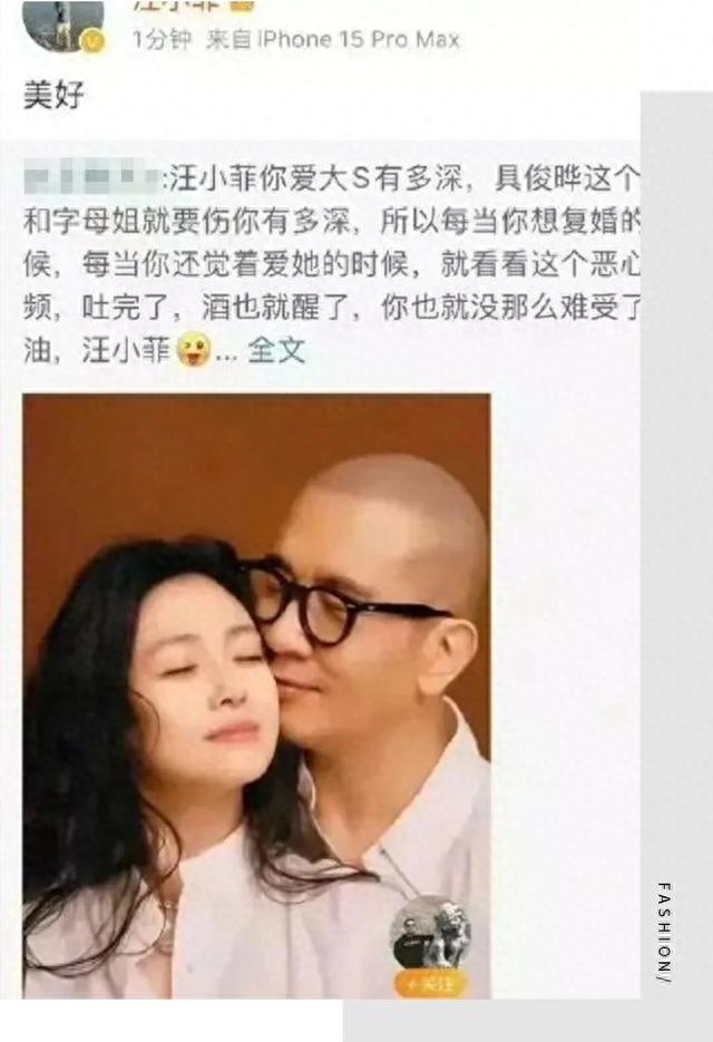 大S 汪小菲大s复婚？这次她瞒不住了！