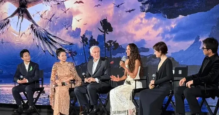 《阿凡达3》中国首映礼：卡梅隆说和郭帆聊了《流浪地球3》