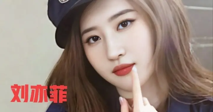 刘亦菲蓝色造型惊艳绝伦气质优雅让人眼前一亮