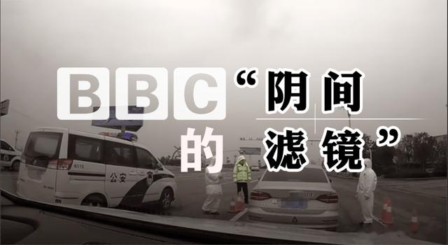 奉劝西方人摘掉“阴间滤镜”