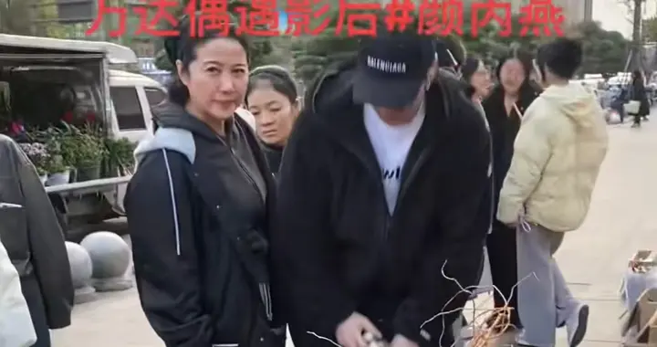 颜丙燕吃得太好了！小20岁男友真容曝光，身高180，戴耳钉超帅气