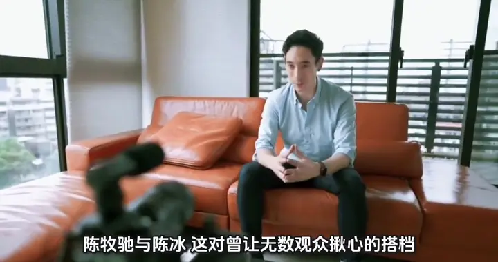 陈牧驰陈冰官宣结婚生子！藏了这么久，终于等来三口之家的圆满