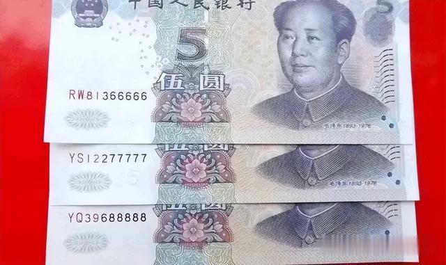 口袋里的5元纸币，是这数字的留着别花，单张价值1125元！